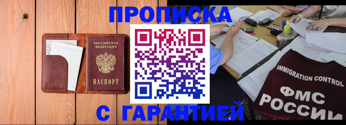 временная регистрация госуслуги в Тамбове